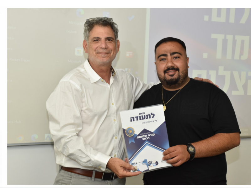 איתי אזרן - שמאי רכוש פרטי