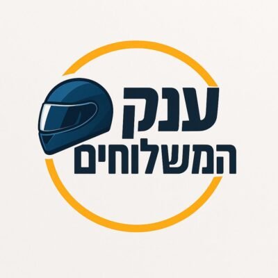 ענק המשלוחים